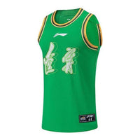 Li-Ning CBA Liaoning Flying Leopards Basketball Jersey 'Green' AAYT891-1