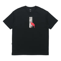 Li-Ning Basketball Series Red Flag 1st October Short Sleeve 'Black' AHSP833-1