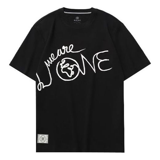 Li-Ning x DFT Way Of Wade Graphic T-shirt 'Black White' AHSR571-4