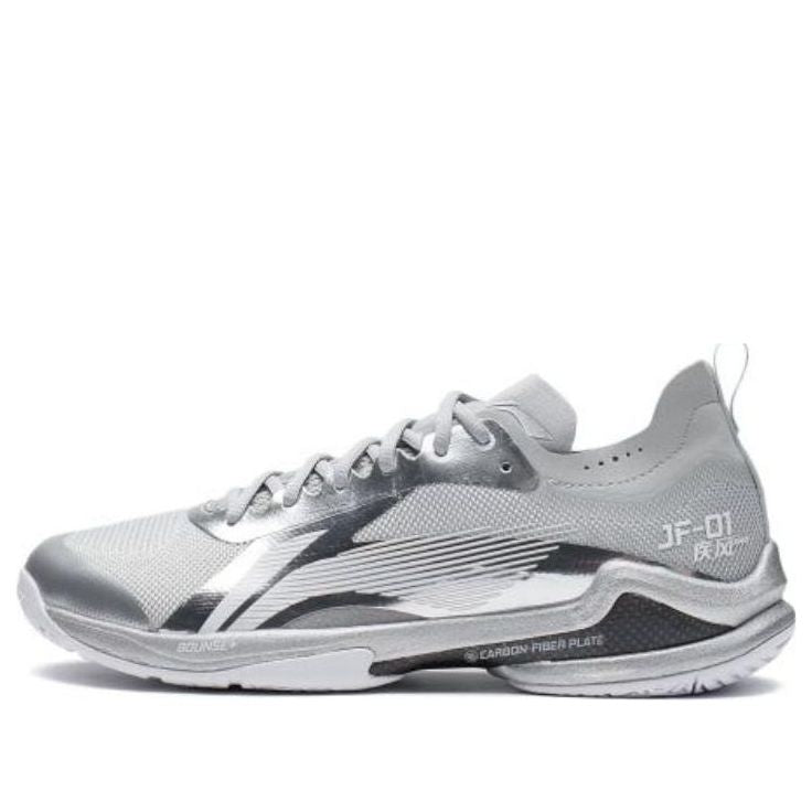 Li-Ning Blast Pro AYAS012-3