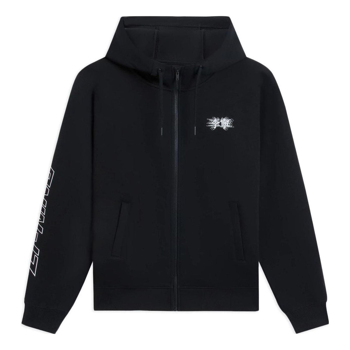 Li-Ning Embroidered Logo Hooded Jacket 'Black' AWDSB29-1
