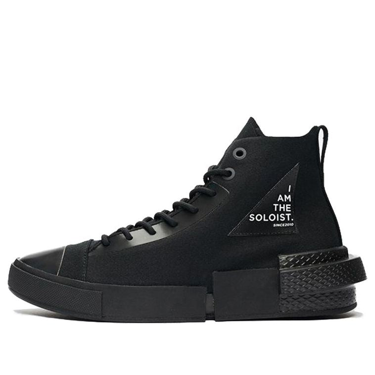 Converse TAKAHIROMIYASHITA The Soloist x CX Disrupt 'Black' 168213C