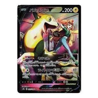 Pokemon VMAX Climax [s8b 225/184] 'Boltund V CSR' S8B-225-184-JP