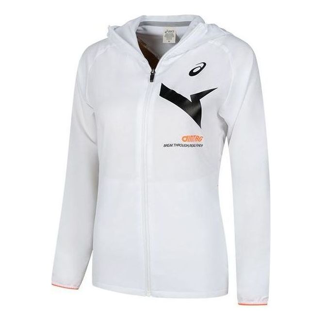 (WMNS) ASICS AIM-TRG Dry Cloth Hoodie Jacket 'Brilliant White' 2032C973-100
