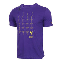 Nike Geometry Pattern Alphabet Printing Short Sleeve Purple BQ3614-547
