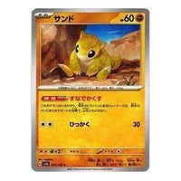 Pokemon Pokemon Card 151 [SV2a 027/165] 'Sandshrew C' SV2A-027-165-JP