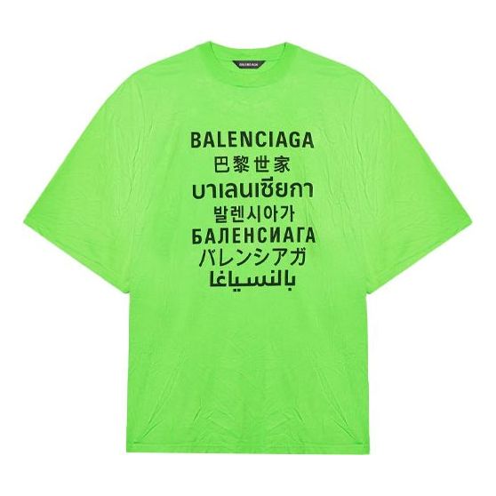 Balenciaga SS21 Word Pattern Short Sleeve Unisex Green 641614TJVI34162