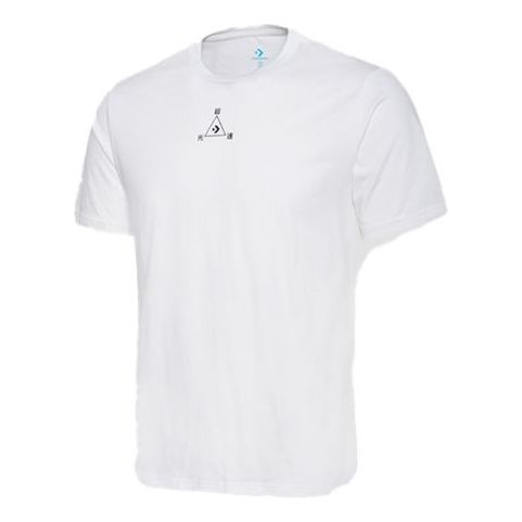Men's Converse Pattern Sports Round Neck Short Sleeve White 10018489-A01