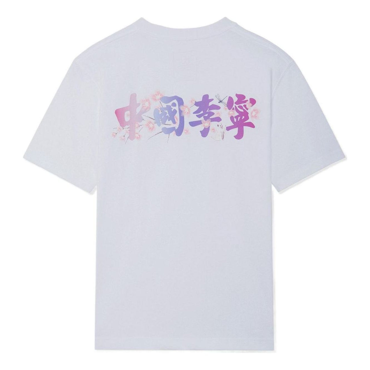Li-Ning Cherry Blossom Graphic T-shirt 'White' AHSS907-1