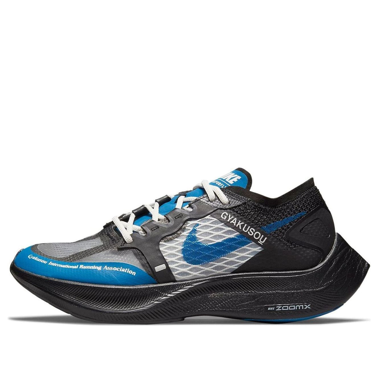 Nike Gyakusuo x ZoomX Vaporfly NEXT% 'Blue Black' CT4894-001