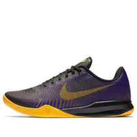 Nike Kobe 2 Mentality 'Fierce Purple' 818952-501