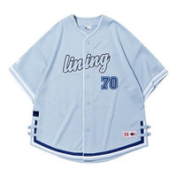 Li-Ning Alphabet Printing Knit Cardigan Jersey 'Light Blue' LFDQ015-2
