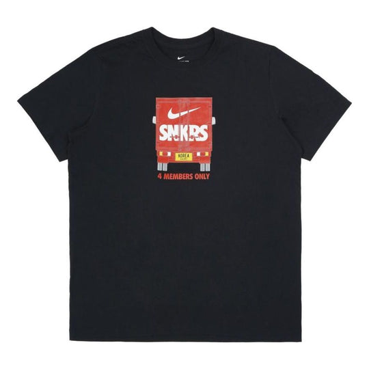 Nike SNKRS 4th Anniversary Members Only T-Shirt 'Black' CZ6366-010