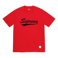 Supreme SS20 Week 7 Intarsia Script S 'Purple Black Red' SUP-SS20-535