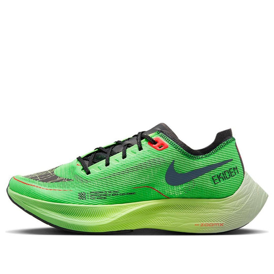 Nike ZoomX Vaporfly NEXT% 2 'Ekiden Zoom Pack Green' DZ4779-304