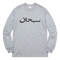 Supreme FW17 Arabic Logo LS Tee Heather Grey SUP-SS18-565