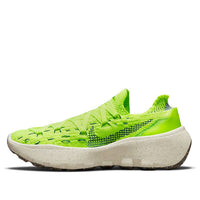 Nike Space Hippie 04 'Light Lemon Twist' DQ2897-700