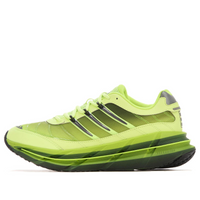 adidas Adistar HRMY 'Hi-Res Yellow' JQ6787