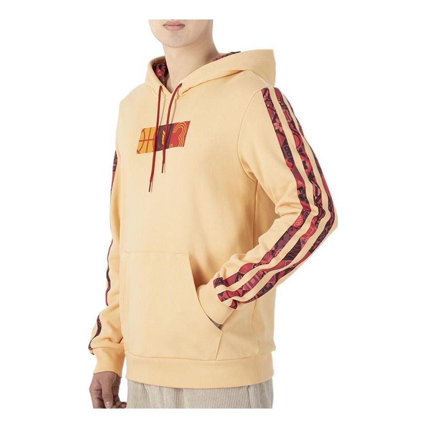 Men's adidas Limited Basketball Sports Amber Yellow HD7897