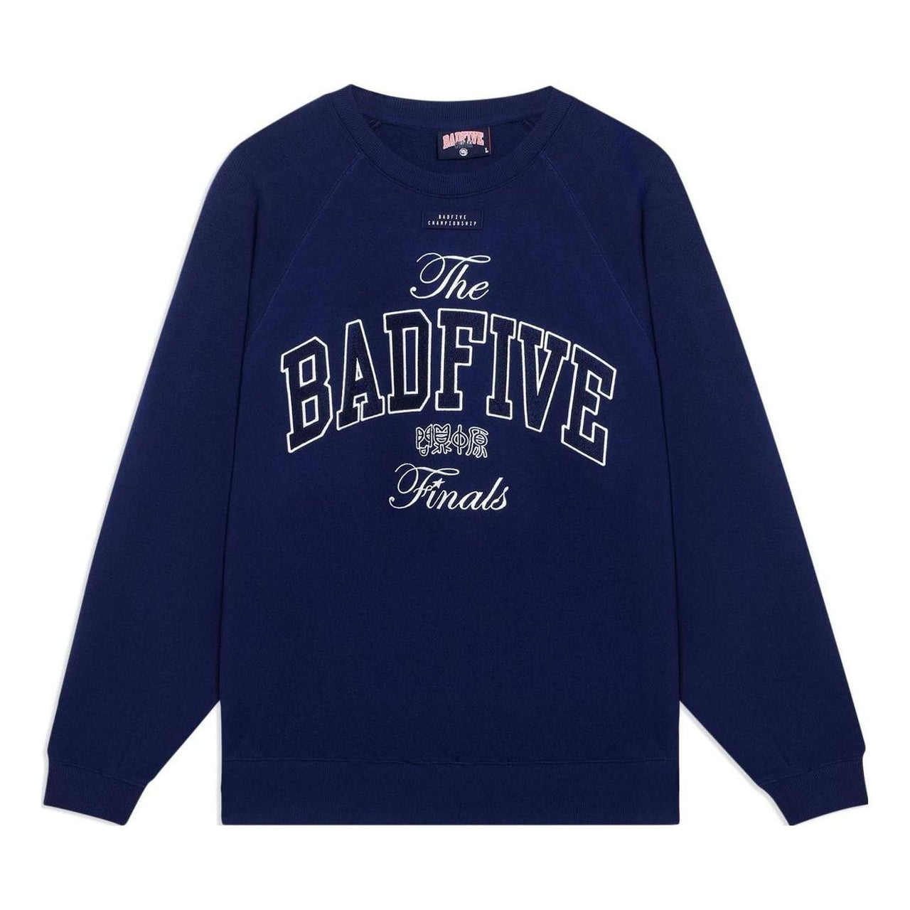 Li-Ning BadFive Graphic Sweatshirt 'Blue' AWDSG19-1
