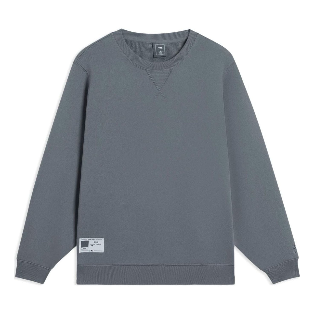 Li-Ning Label Logo Sweatshirt 'Grey' AWDSB13-9