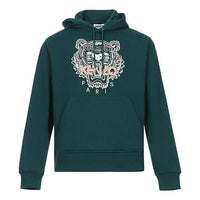 Men's KENZO Tiger Head Embroidered Cotton Sports Blue FA65SW3104XA-73