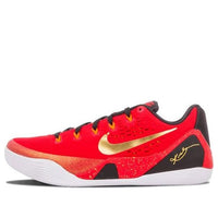 Nike Kobe 9 EM XDR 'China' 715147-670