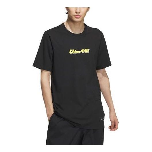 adidas China T-Shirts 'Black' IP3974