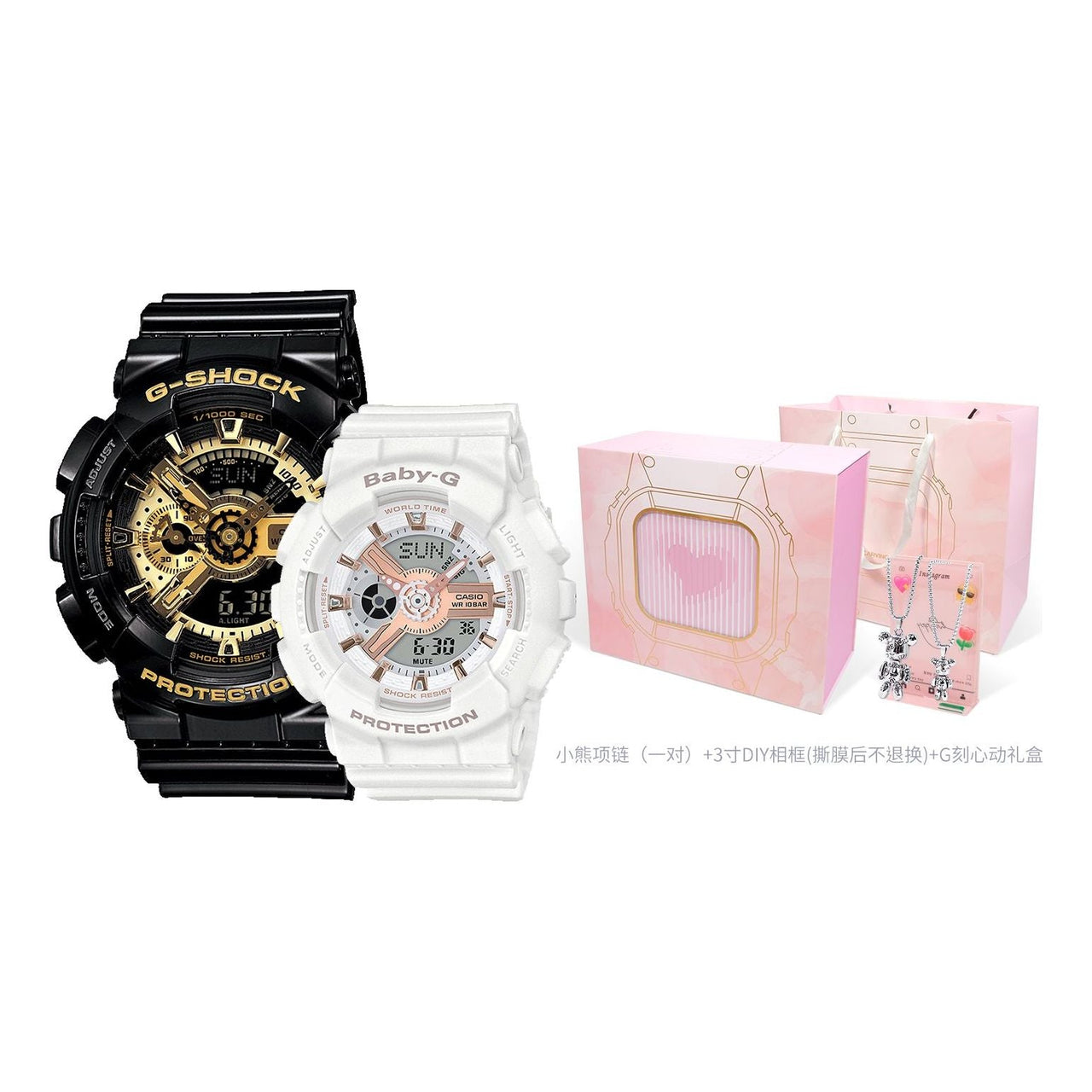 CASIO Baby-G 'Black & White' BA-110RG-7APR+GA-110GB-1APR