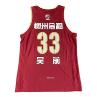 Li-Ning x CBA Zhejiang Basketball Training Jersey 'Red White' AAYR919-1