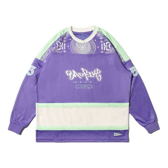Li-Ning Sweatshirt 'Beige Purple' AAER207-2