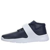Nike Ultra XT 'Obsidian' 819671-400