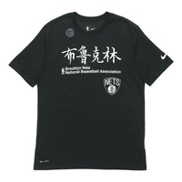Nike Basketball Brooklyn Quick Dry Short Sleeve Black CU2742-010