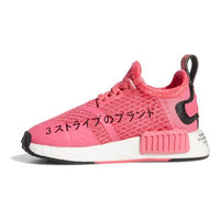 (TD) adidas NMD_R1 'Super Pink' FW0425