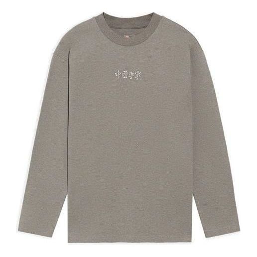 Li-Ning Embroidered Loose Round Neck Long Sleeves Top 'Brown Grey' AHSS130-2