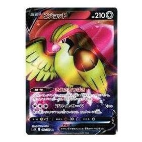 Pokemon Lost Abyss [S11 112/100] 'Pidgeot V SR' S11-112-100-JP