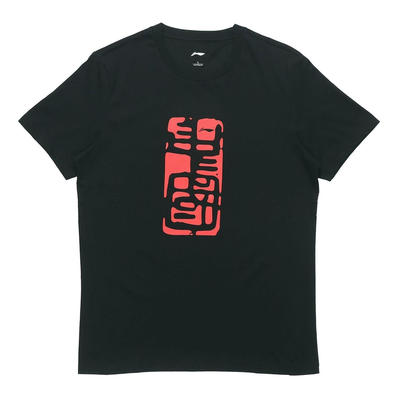Li-Ning Chinese Style Casual Loose Short Sleeve 'Black' AHSP537-1