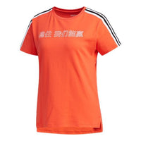 (WMNS) adidas neo x WZRY SLG Crossover Short Sleeve Red FS6131