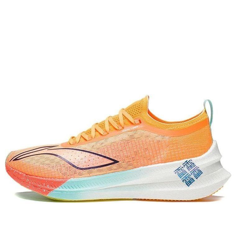 Li-Ning FeiDian 2.0 Elite 'Orange Yellow' ARMS019-3