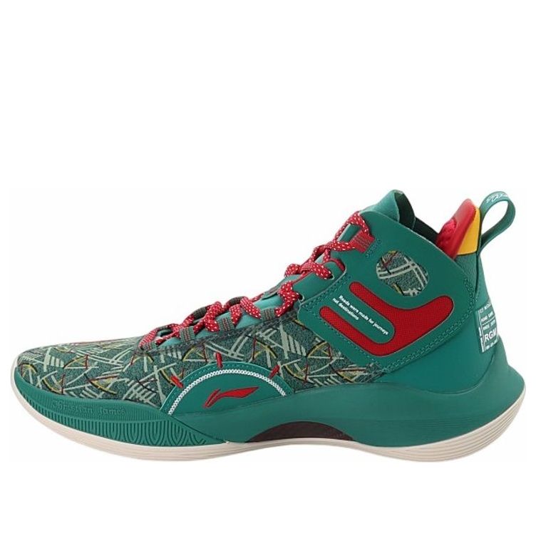 Li-Ning CJ1 C.J. McCollum 'Green' ABAR019-16