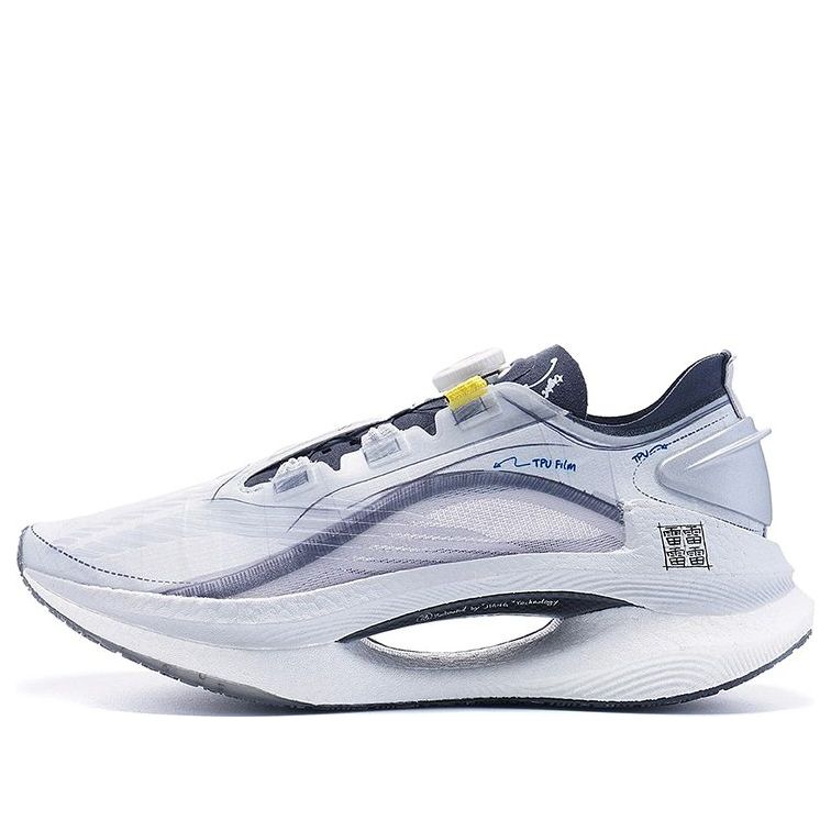 Li-Ning Jue Ying 'Grey Navy' ARRS009-2