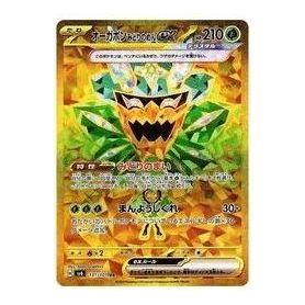 Pokemon Mask of Change [SV6 131/101] 'Ogerpon Teal Mask ex UR' SV6-131-101-JP
