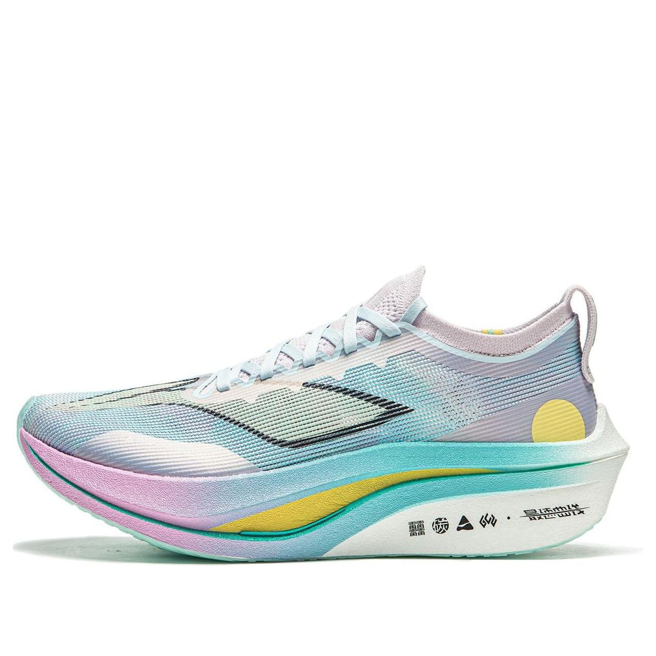 Li-Ning Feidian 4 Ultra 'Multi-Color' ARMU007-11