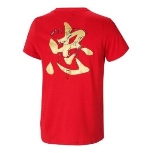 adidas 5 Generals T-Mac T-Shirts 'Red Yellow' GK5214