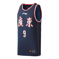 Li-Ning x CBA Mingxuan Hu Guangdong Southern Tigers Road Jersey 'Navy Red' AAYR107-1