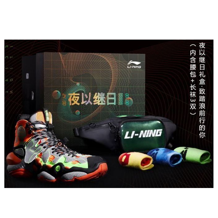 Li-Ning 2020ACE Version Orange AGBP137-12