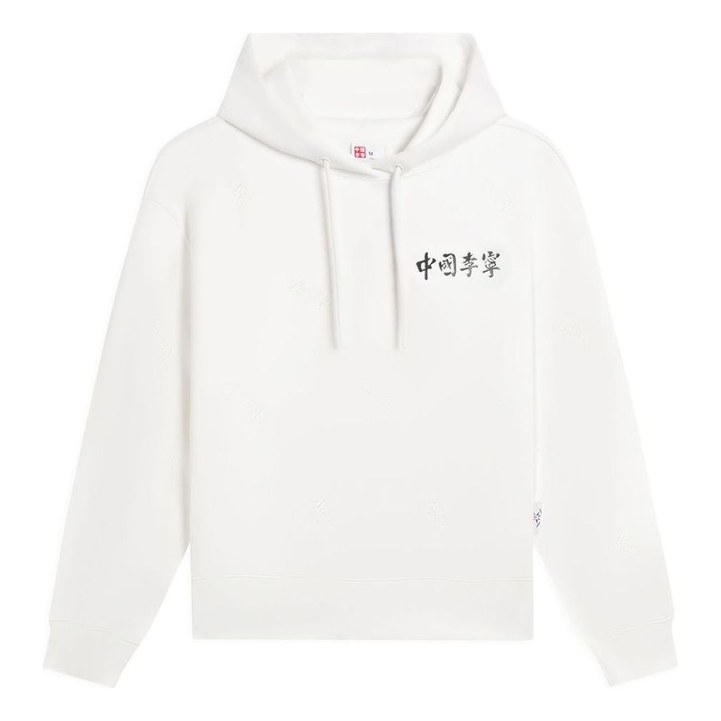 (WMNS) Li-Ning Small Logo Hoodie 'White' AWDSC92-3