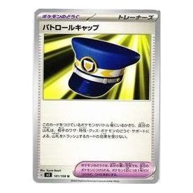 Pokemon Ruler of the Black Flame [SV3 101/108] 'Patrol Cap U' SV3-101-108-JP