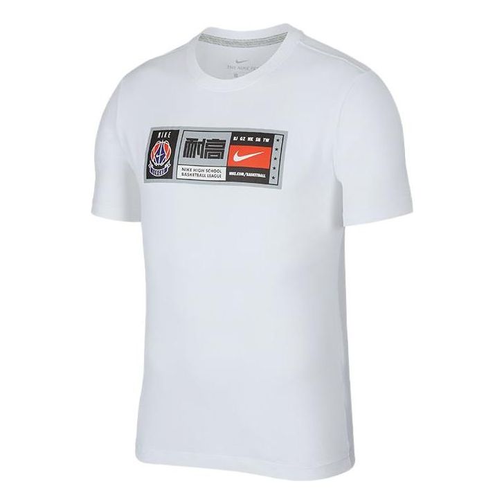 Nike Dri-Fit Basketball T-shirt 'White' CI9847-100