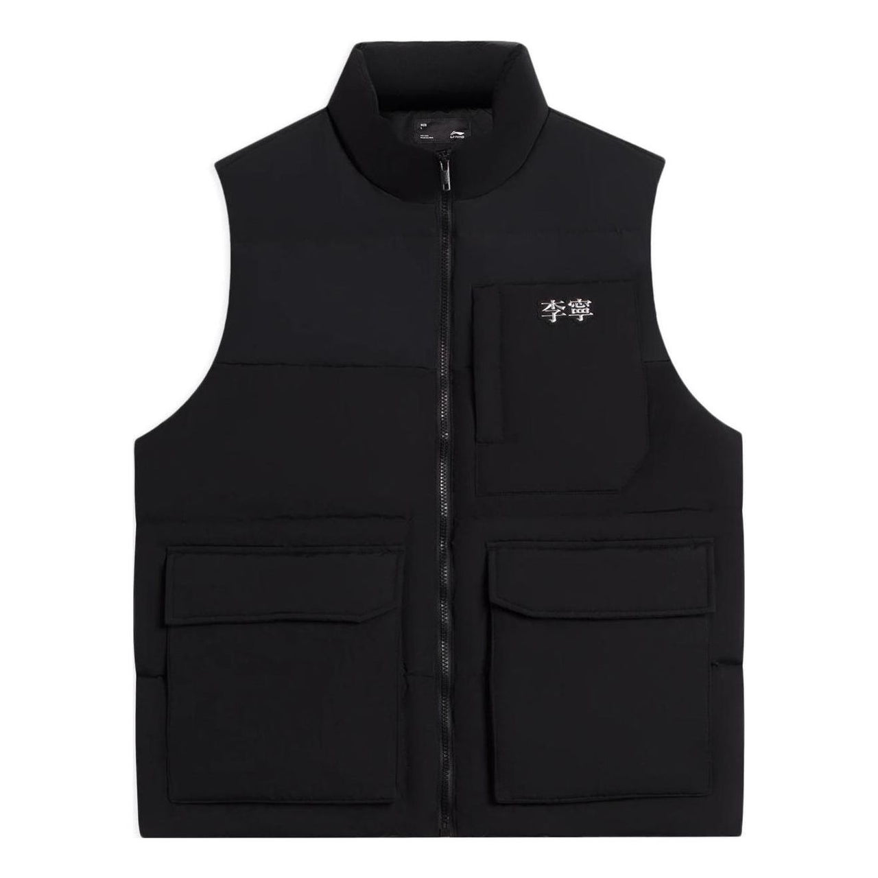 Li-Ning Logo Down Vest 'Black' AMRS017-3